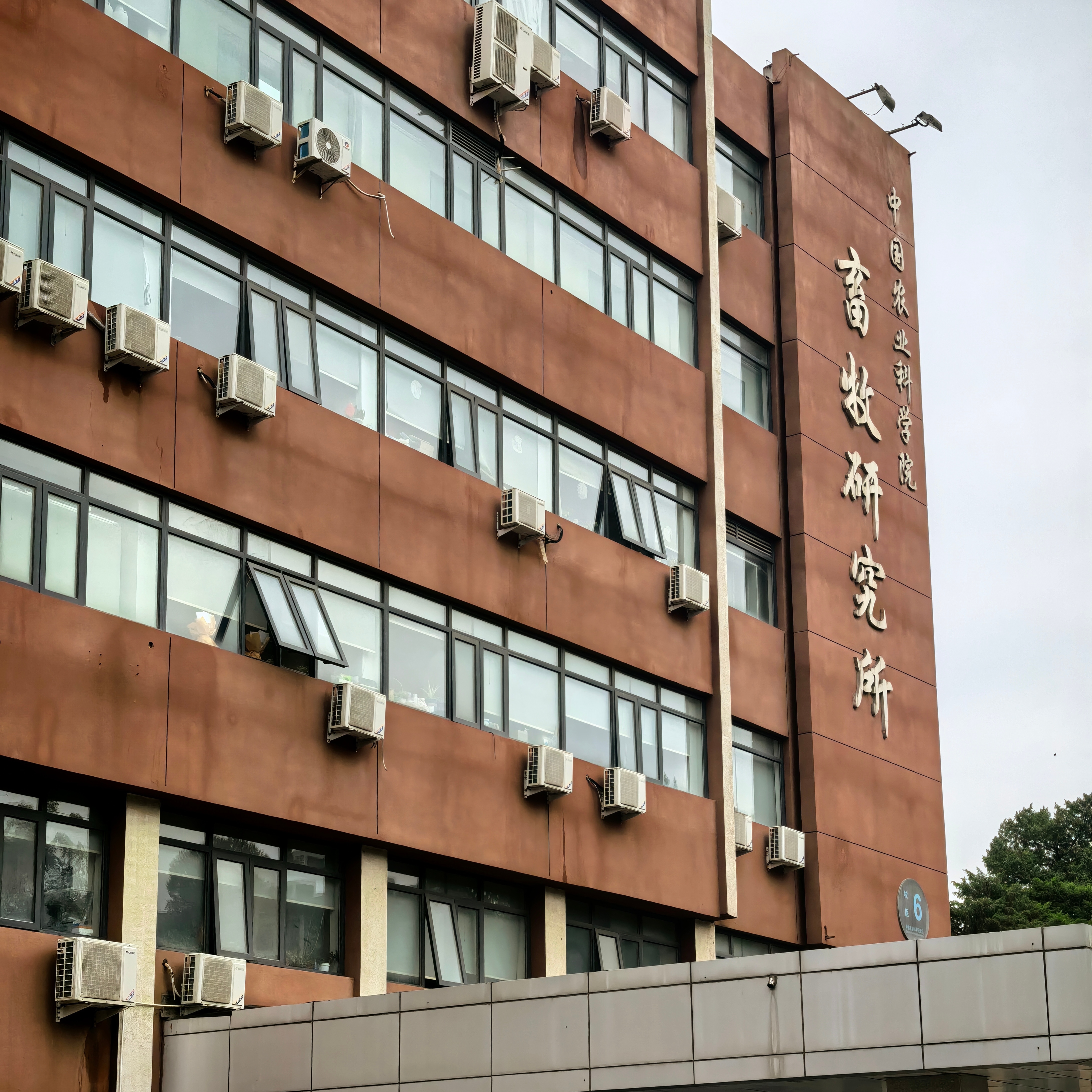 隱智科儀助力中國農(nóng)學(xué)院畜牧研究所實(shí)驗室搬遷成功案例